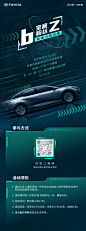 敏捷力挑战赛长图3