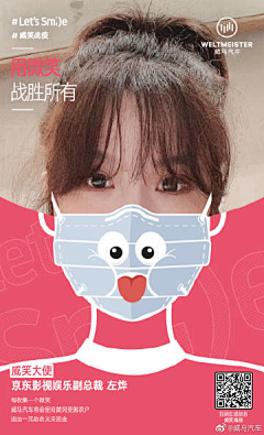 MADAO菌采集到素材