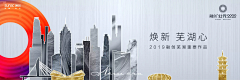 liuliu6666采集到banner