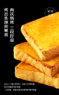 新品【来伊份岩烧乳酪吐司500g/整箱】早餐食品面包蛋糕零食小吃-tmall.com天猫
