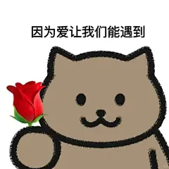 林俊杰歌词表情包_15_小茉莉_来自小红书网页版