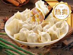 Zhenyu940720采集到水饺