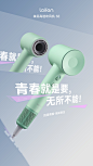 @徕芬科技 的个人主页 - 微博