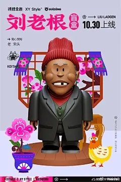 @锦鲤拿趣 的个人主页 - 微博