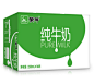 蒙牛 纯牛奶 PURE MILK 250ml*16 礼盒装