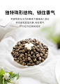 【艺福堂茉莉龙珠】艺福堂 茶叶 花草茶 特种级茉莉花茶 浓香型茉莉龙珠香珠 200g【行情 报价 价格 评测】-京东