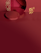 结婚喜事 背景