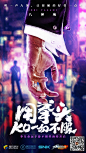 #拳皇命运手游# 《拳皇命运》是由腾讯游戏独家代理发行，银汉游戏倾力打造的SNK正版授权格斗手游，今日开启不删档预约啦！经典格斗家强势“出拳”，用拳头KO一切不服。游戏创新3V3多人对战，再现街机激爽闯关，体验百分百热血真格斗！现在预约更能获得豪华游戏礼包，“Ready Go”！
扫描二维码即可预约 ​​​​...展开全文c