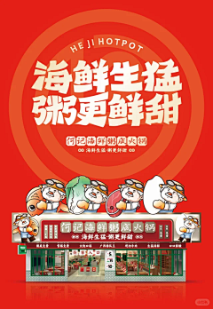 爱斯欧迪蜜采集到字体