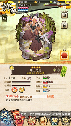 土豆爱上马铃薯---采集到日系