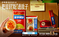 包装设计 品牌联名 品牌营销设计 盒马自有品牌设计 营销设计