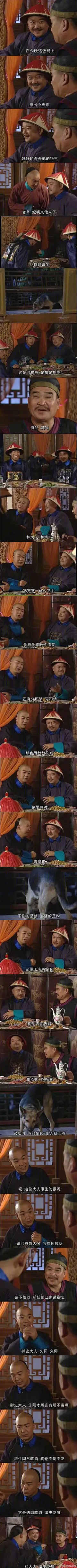 以前电视剧的编剧真是人才啊 『搞笑贴』 ​​​​