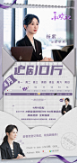 @饭圈设计FM 的个人主页 - 微博