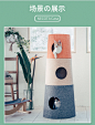 日本CAINZ 猫咪用品爬架通天柱多层猫玩具大型猫塔猫窝跳台别墅-tmall.com天猫
