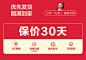全友（QUANU） 【小年夜专享特权礼包】2月1日20-24点送抱枕与补贴金 小年夜特权礼包*1【图片 价格 品牌 报价】-京东