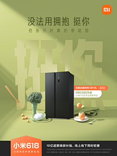 小胖纸1994采集到5G场景