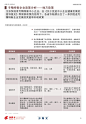 2023中国专精特新企业发展白皮书 | 资讯 | 数据观 | 中国大数据产业观察_大数据门户