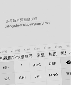 她叫赵小胖采集到文字控