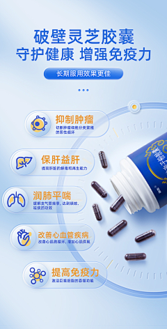 松果Vision采集到详情页近期作品