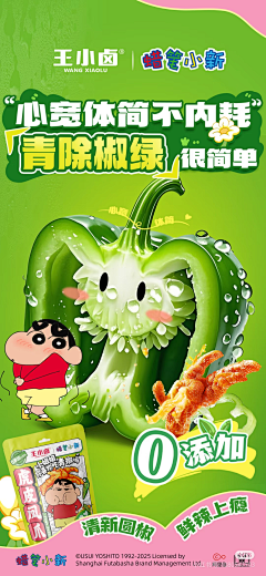 Optionsss采集到未整理部分