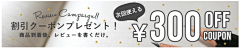 111cccc采集到coupon