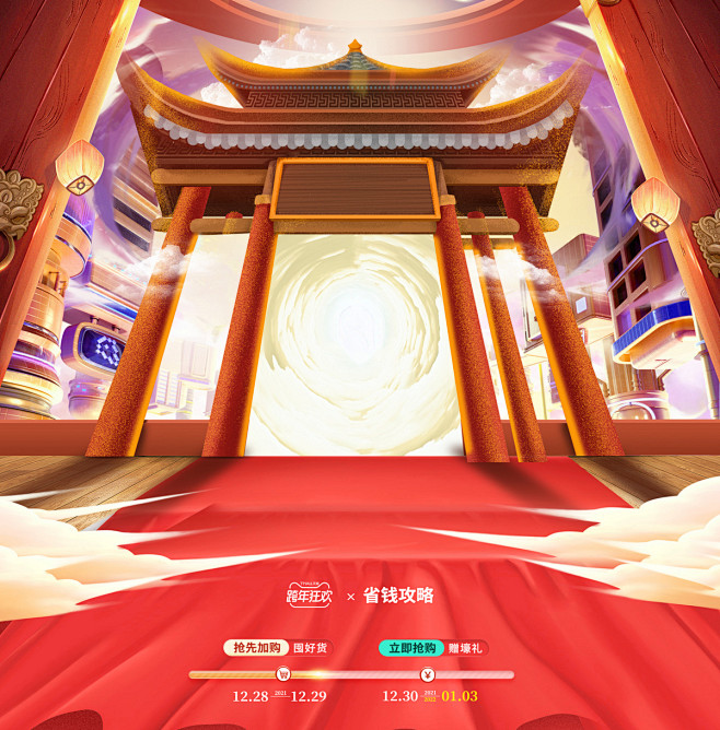 亭子
