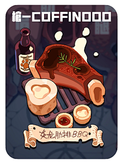 Asina丿采集到迷宫饭