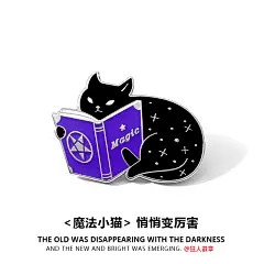 原创 看魔法书的小黑猫咪可爱英文金属徽章胸针别针领针饰品礼物-淘宝网