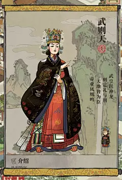 江南百景图天级美女 第三弹 - 小红书