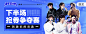 QQ音乐-千万正版音乐海量无损曲库新歌热歌天天畅听的高品质音乐平台！