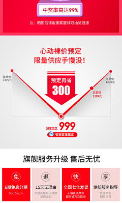 香草果仁采集到淘金币掏抢购品牌汇