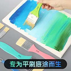 蒙玛特 油画刷丙烯颜料丙烯画笔水粉笔排笔初学者画画笔尼龙平头彩绘美术生专用刷子专业墙绘笔底刷画材套装-tmall.com天猫
