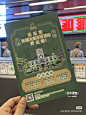 来自分享