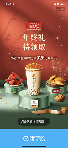 金金泡泡采集到银行参考