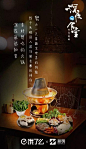 #设计秀# 饿了么继上一次海报造势之后，现在又开启线下快闪店 “ 深夜の食堂 ” ！每一次都捉住了时下年轻人最关注的热点，这个势造得我给满分~ ​​​​