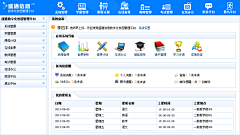MonroeTu采集到web | 管理系统