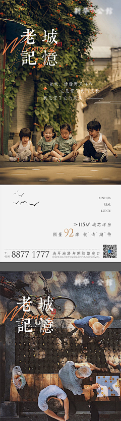 再无我00采集到海报设计
