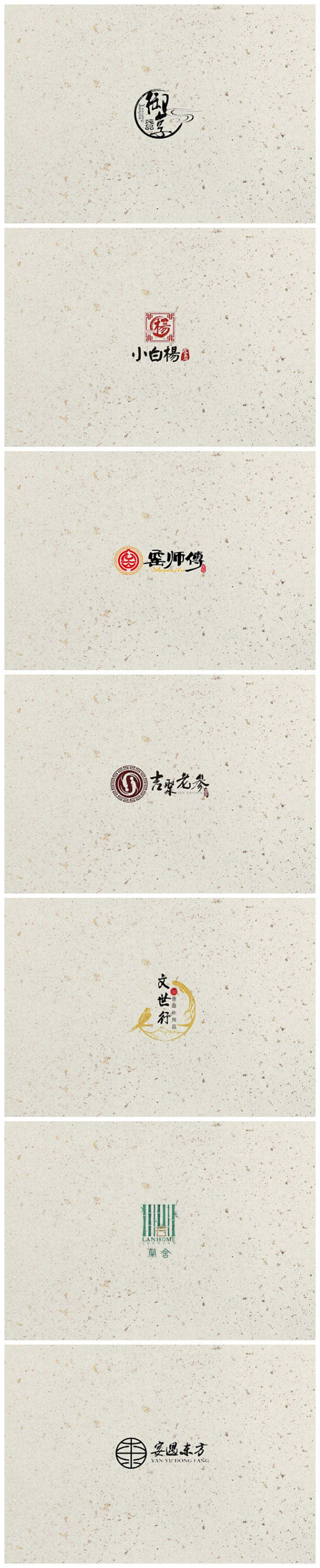 中国风的logo设计