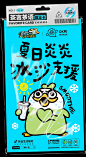 茶言茶语