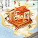 小雪