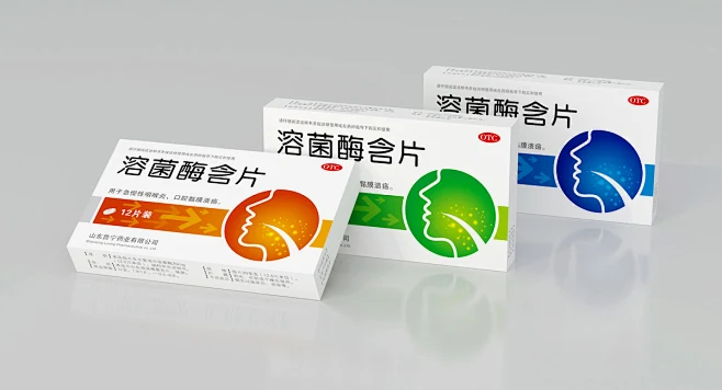 溶菌酶含片药品包装盒设计，系列药品包装盒设计公司，上海包装设计公司，药品整体包装策划设计，山东新药包装盒设计公司-花瓣网