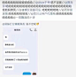哈哈哈哈哈哈，怕是有毒