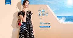 千魂采集到banner