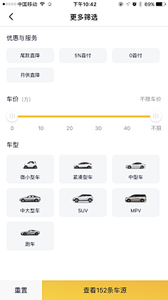李小东1采集到C端-表单填写/录入