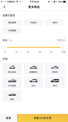 mika-Li采集到UI-APP-列表页/List