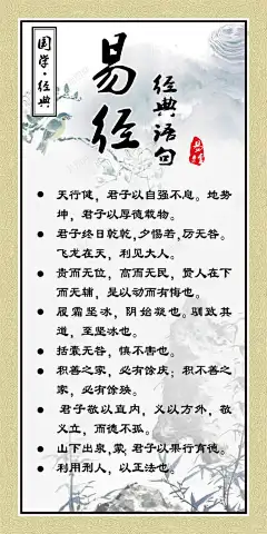易经 元素 免抠png 设计图片 免费下载 页面网页 平面电商 创意素材