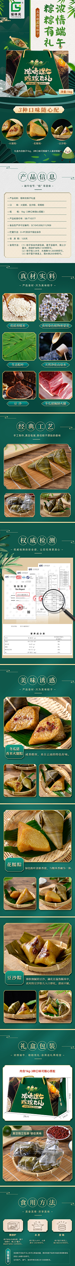 初见Y0采集到国潮参考