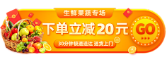 花瓣素材采集到【PSD】弹窗广告模板