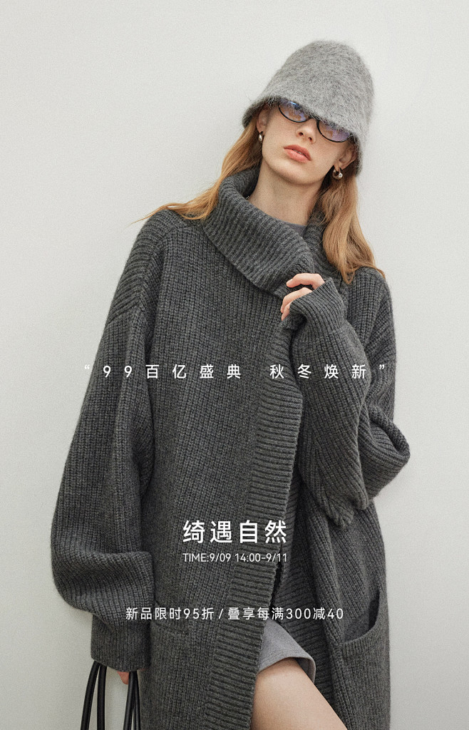 首页海报-2