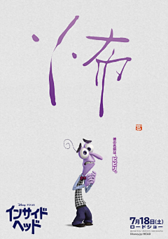 张大欣采集到引导页